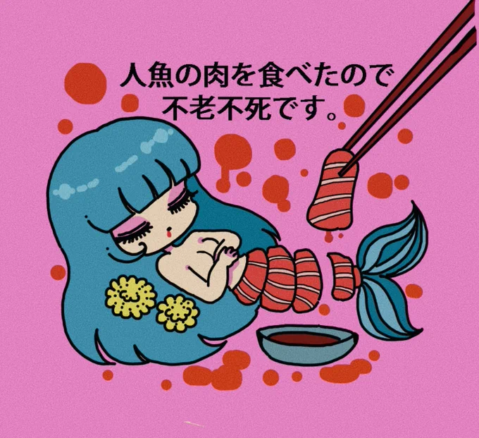 5月のデザフェスで販売する人外の時につける缶バッジも持っていきます人魚ちゃんが新作です#デザフェス59 