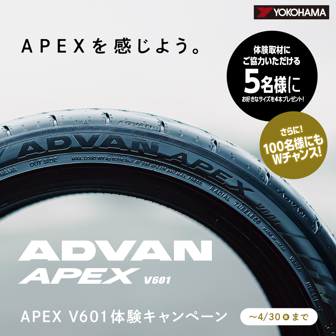 横浜ゴム株式会社 على X: 