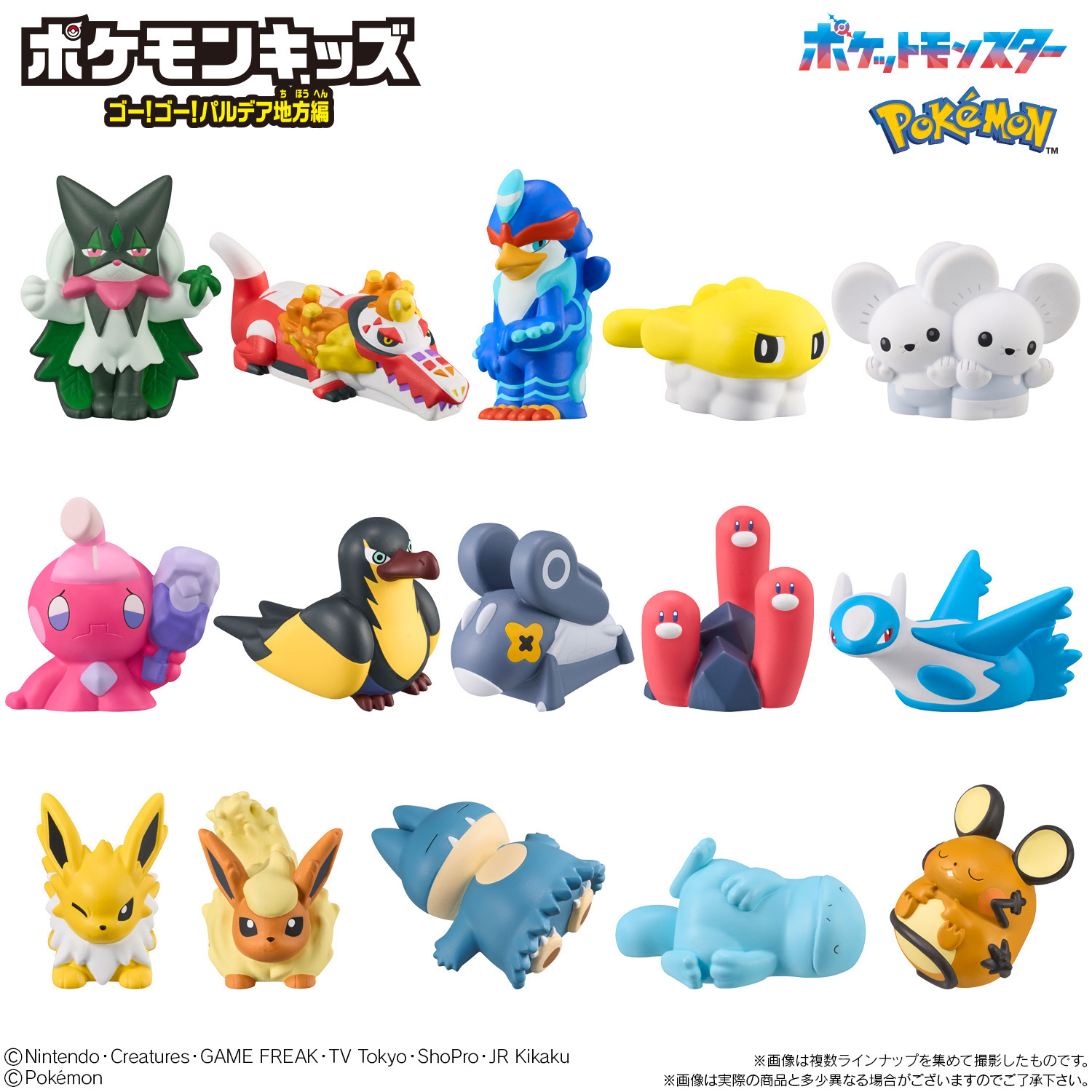 専用 ポケットモンスター ポケモンキッズ 指人形 ゴース クリア