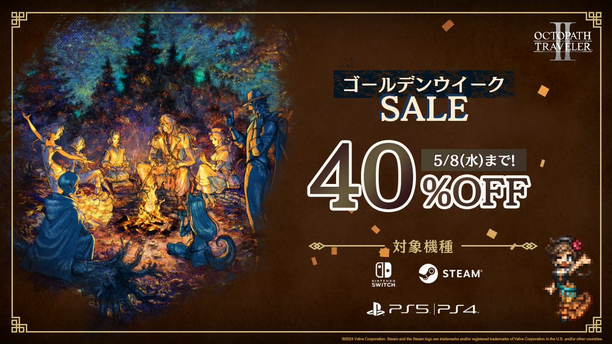 OCTOPATH_PR tweet picture