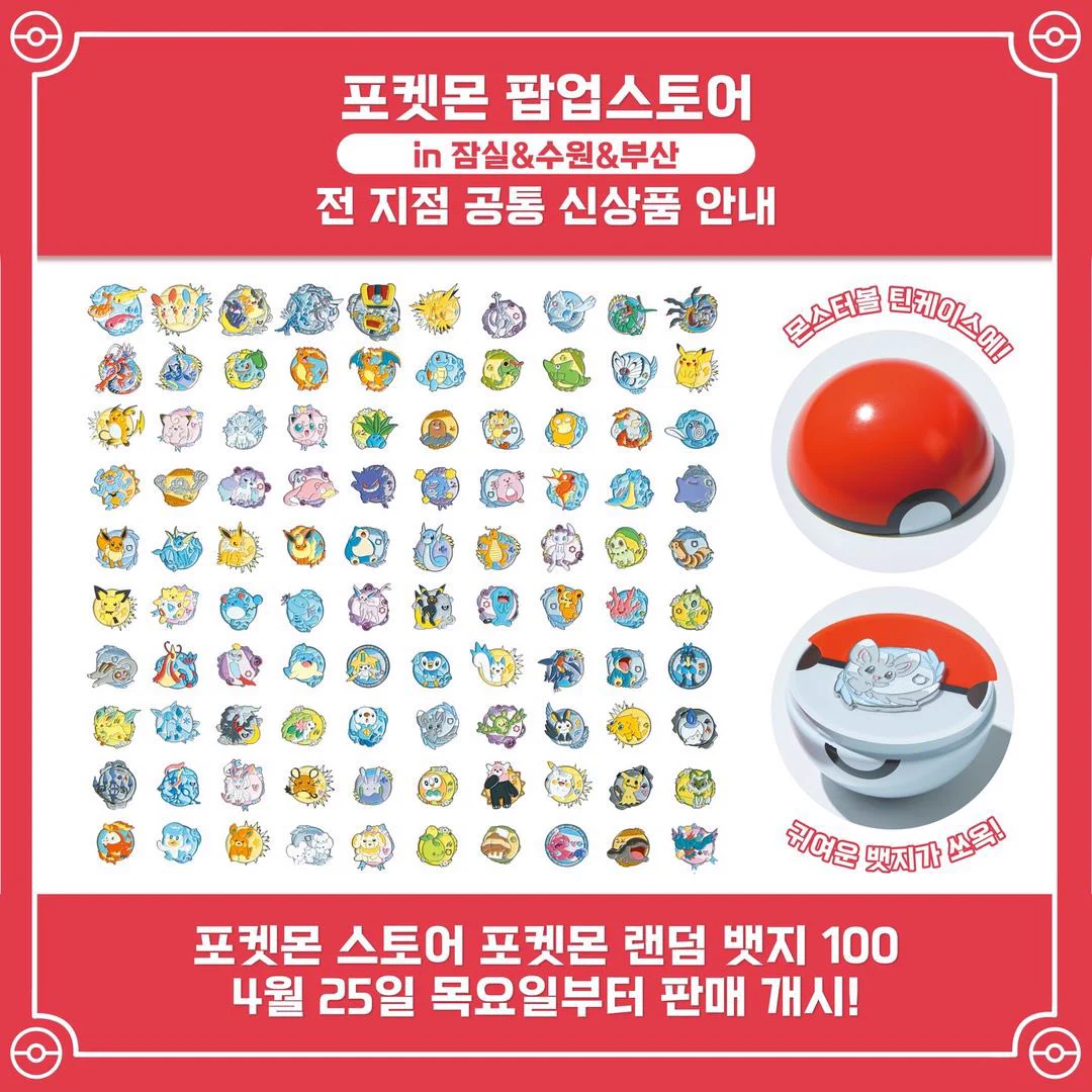 ポケモン情報NAKAYAMA【非公式】 on X: 