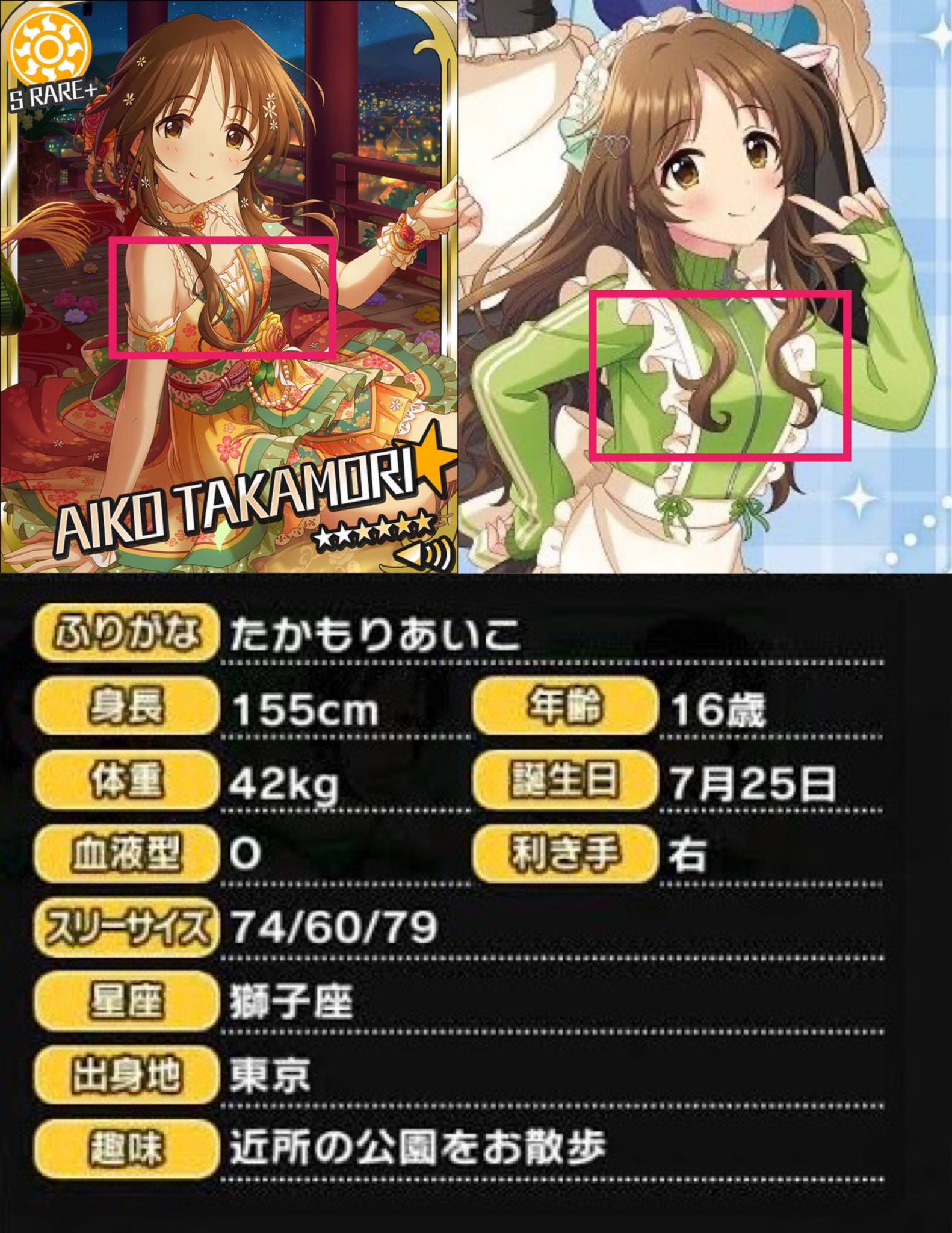 高森藍子 Tカード アクキー カード情報 [ｽﾊﾟｰｸﾙｽﾀｰ]高森藍子 - デレマスボーダーbot