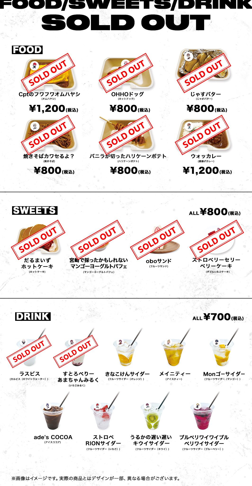 Crazy Raccoon　CRフェス【最終値下げ】 Crazy Raccoon on X: 