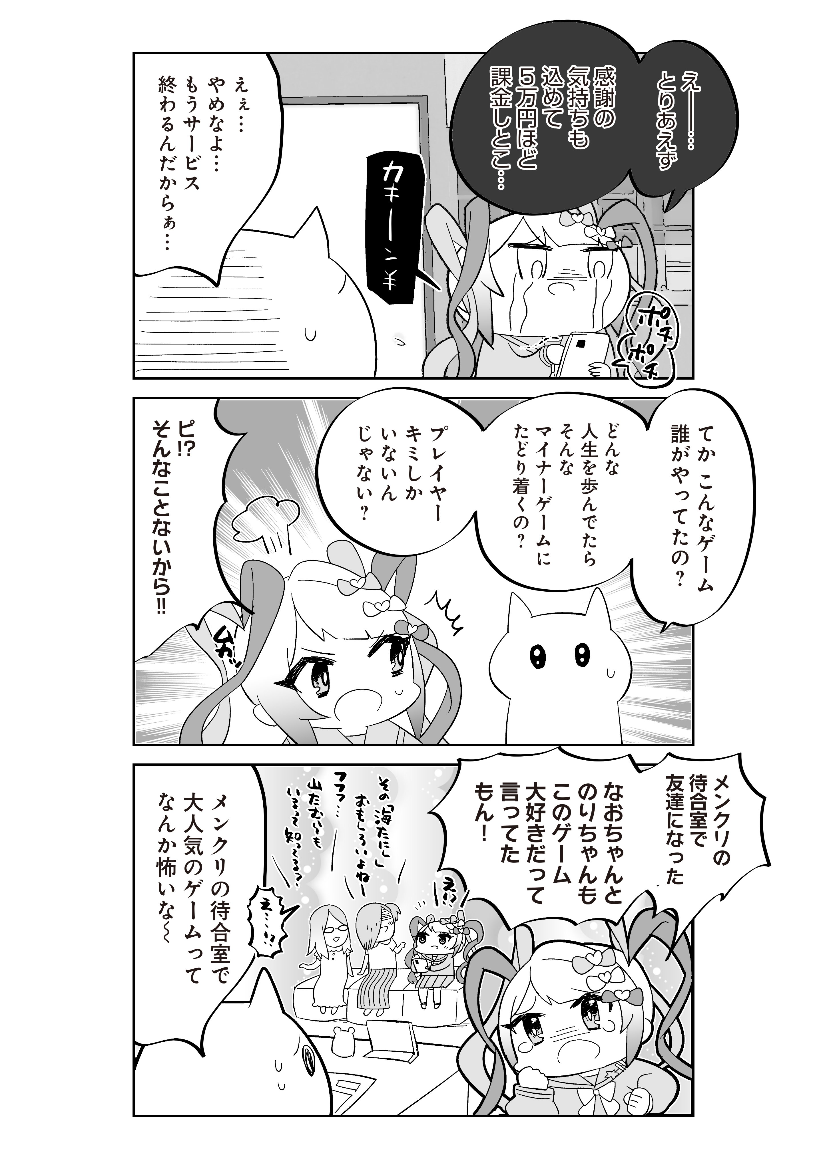 🎀超絶最かわ🎀てんしちゃん on X: 