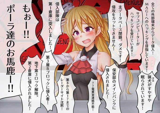 ザラ姉さまお誕生日おめでとう
#艦これ 