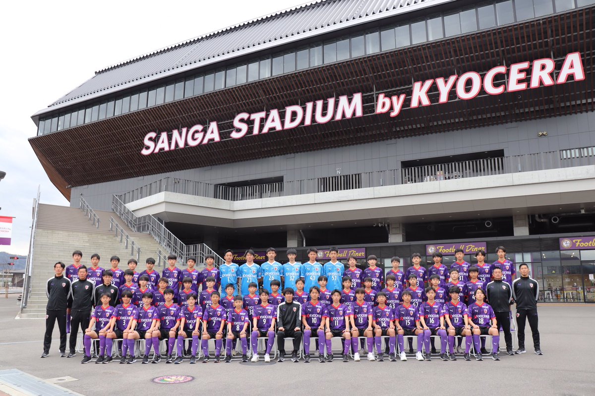 sangafc tweet picture