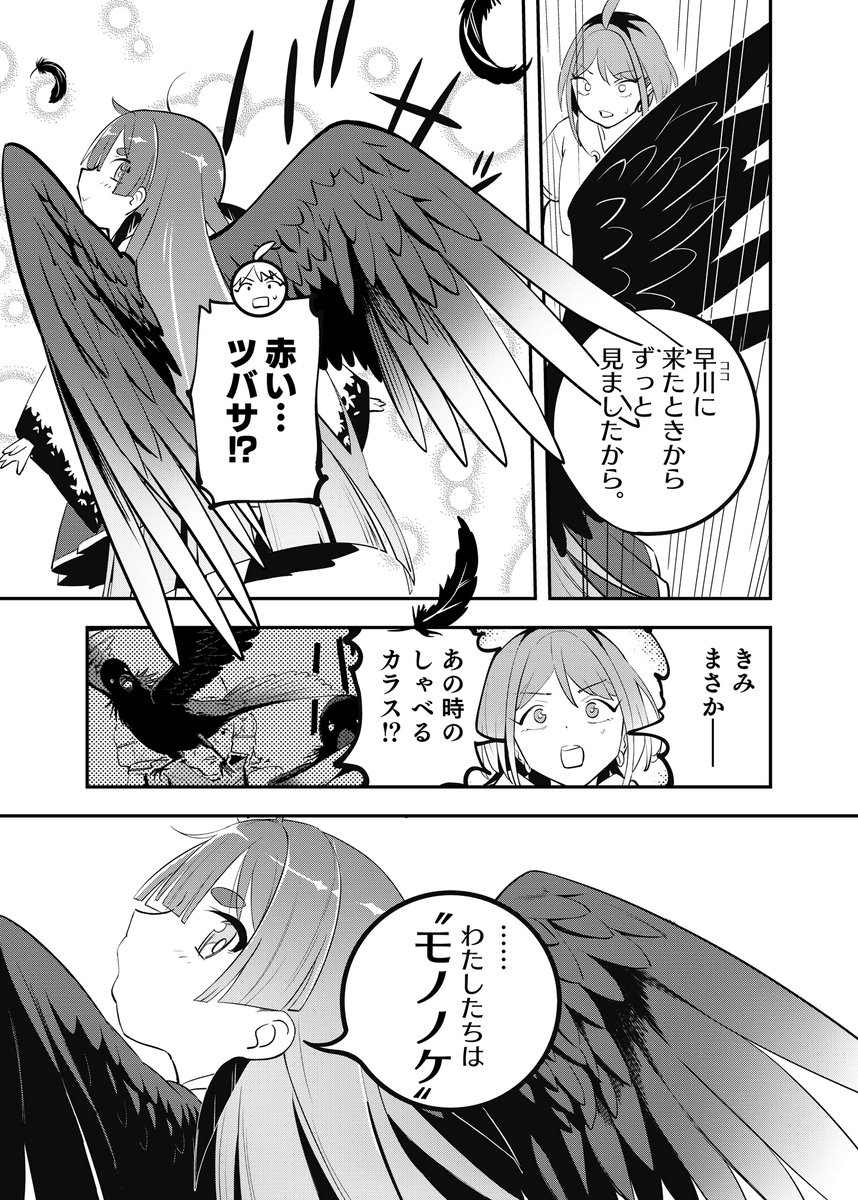 (10/11) 