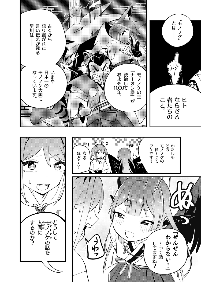 (10/11) 