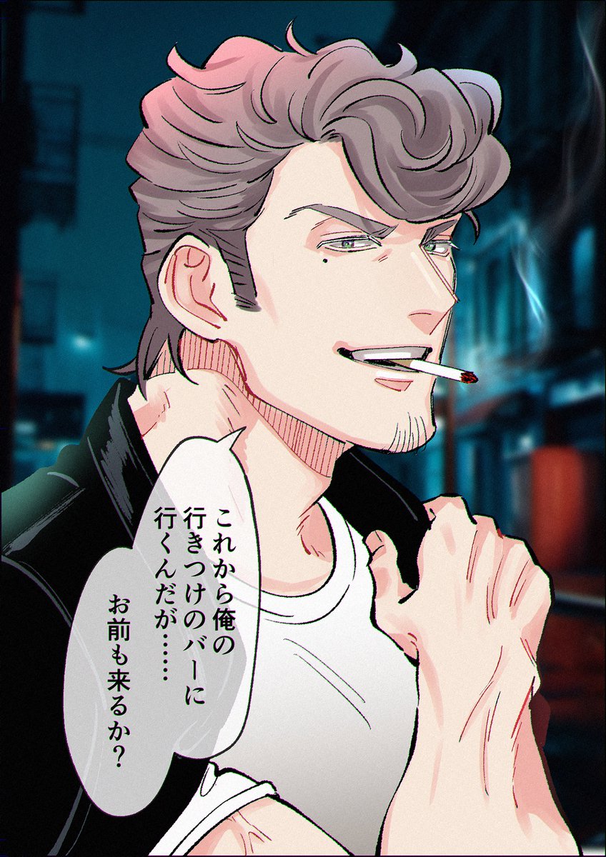 ⑦バーで一服🚬(8/10) 