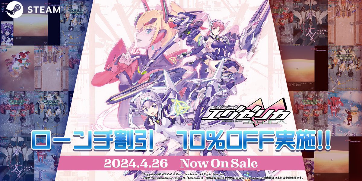 コスモマキアー公式＠オンラインショップOPEN tweet media