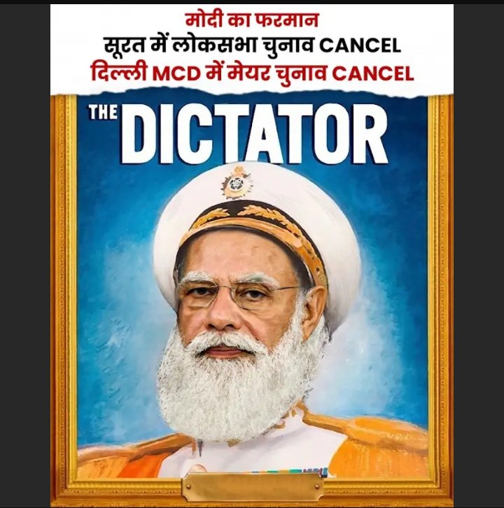 The dictator 

#saveindia #ModiHataoDeshBachao