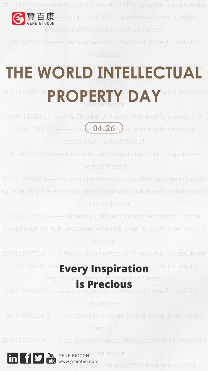 World Intellectual Property Day is celebrated on April 26 to recognize the importance of intellectual property protection.
Gene-Biocon respects every innovation.
Every inspiration is precious.

#IntellectualPropertyDay #intellectualproperty #worldintellectualpropertyday2024