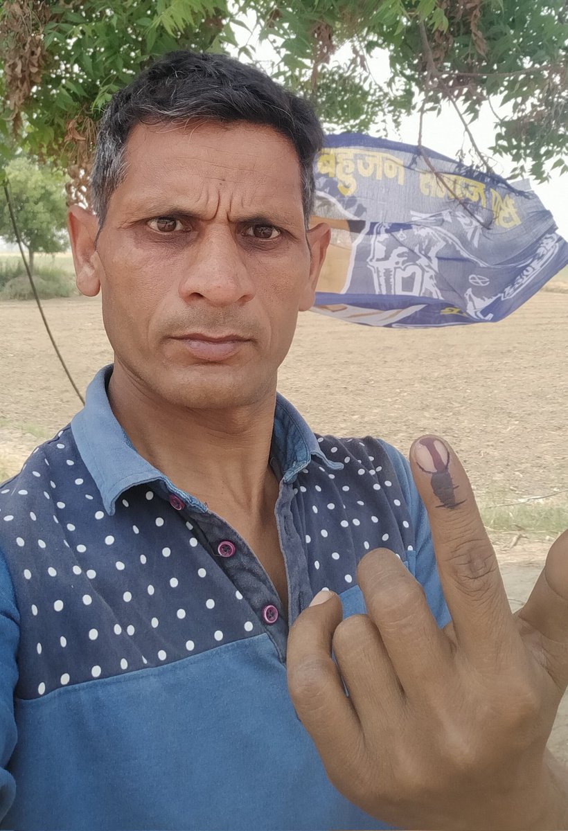मेरा वोट बसपा सुप्रीमो मायावती जी को @AllIndiaBSP @Mayawati @AnandAkash_BSP @564Shiv_973 @aajtak @Advt_Arvind @AkramBsp
