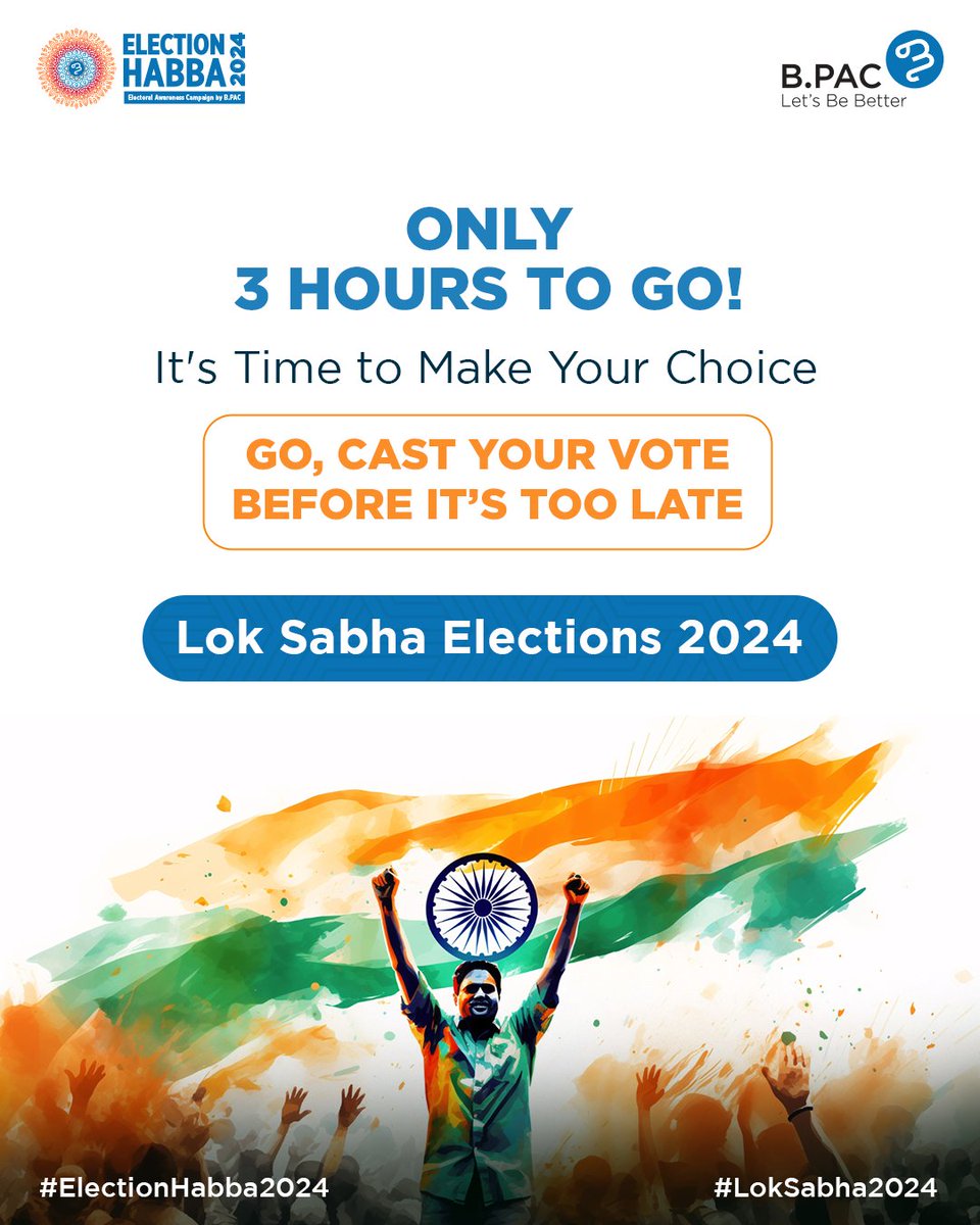 Bengaluru, it's now or never! With only 3 hours left, your chance to make your voice heard is slipping away. Every vote counts and can make a difference. So, let's seize this opportunity to shape the future of our city. Go out and exercise your right to vote before it's too late!…