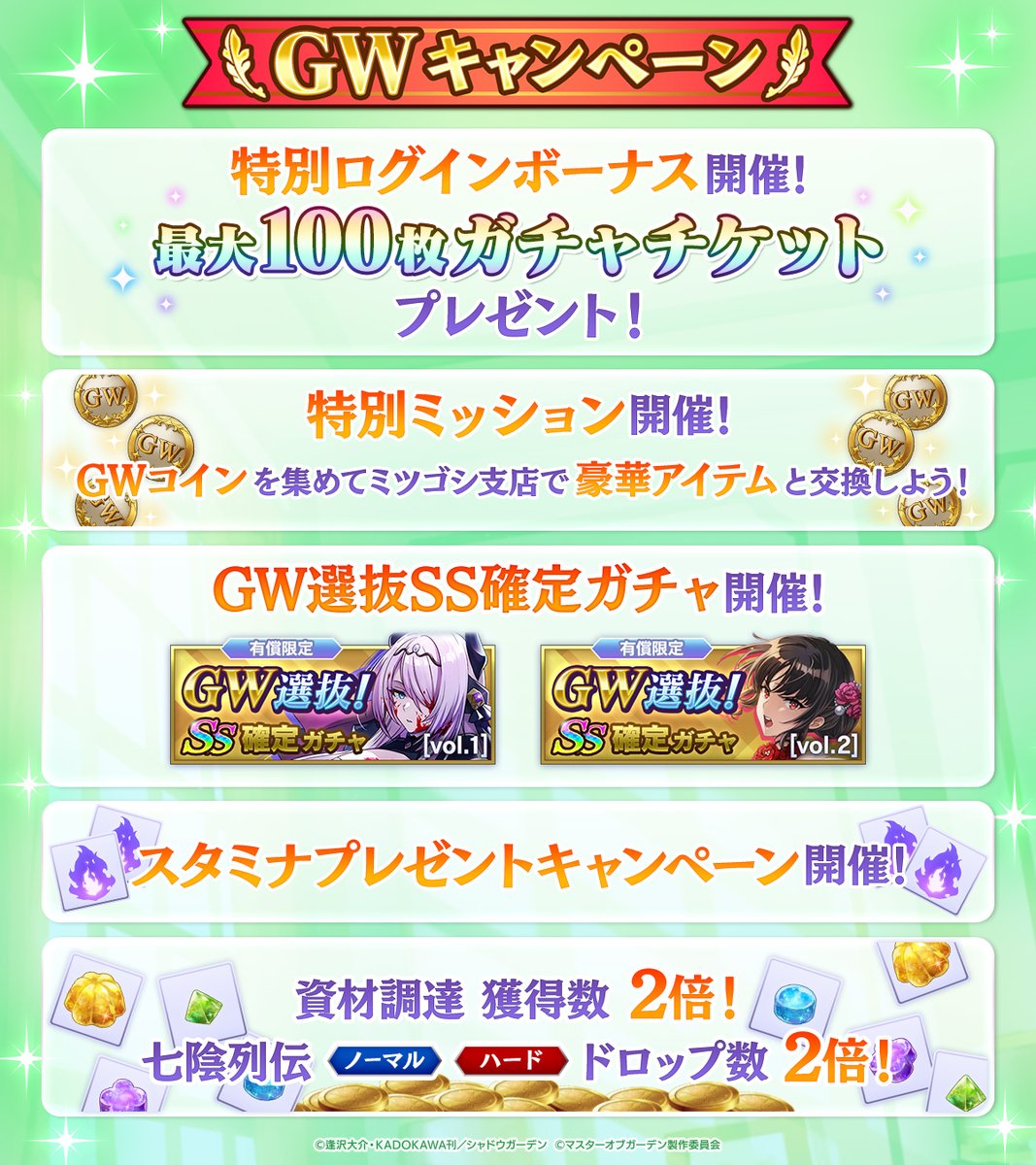 ヴァルキリーアナトミア 石47000 銀チケ44枚 ガチャ限 オーブあり ストーリーほぼ未 AF