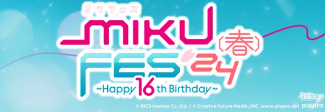 「MIKU FES’24 (봄) ~Happy 16th Birthday~」현지 레포트!
blog.piapro.net/2024/04/d24042… #初音ミク #MIKUFES24 #하츠네미쿠