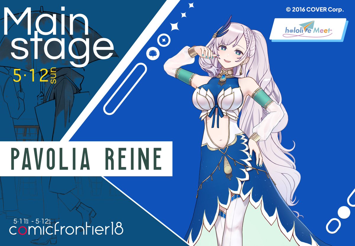 To all #CF18 attendees, please follow the event rules!

Or else, get ready to meet auntie Reine's wrath! @pavoliareine will come to greet all Merakyats for #hololiveMeet session in #CF18 Main Stage on Day 2!

Get your #Comifuro ticket here: ticket2u.id/event/35403