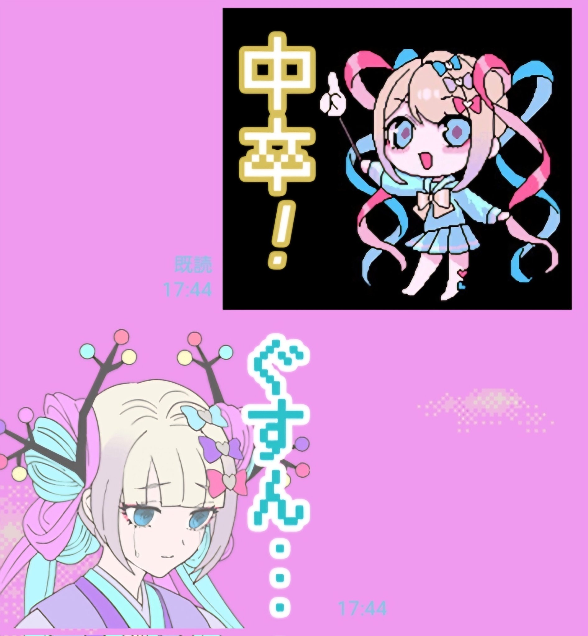 🎀超絶最かわ🎀てんしちゃん on X: 