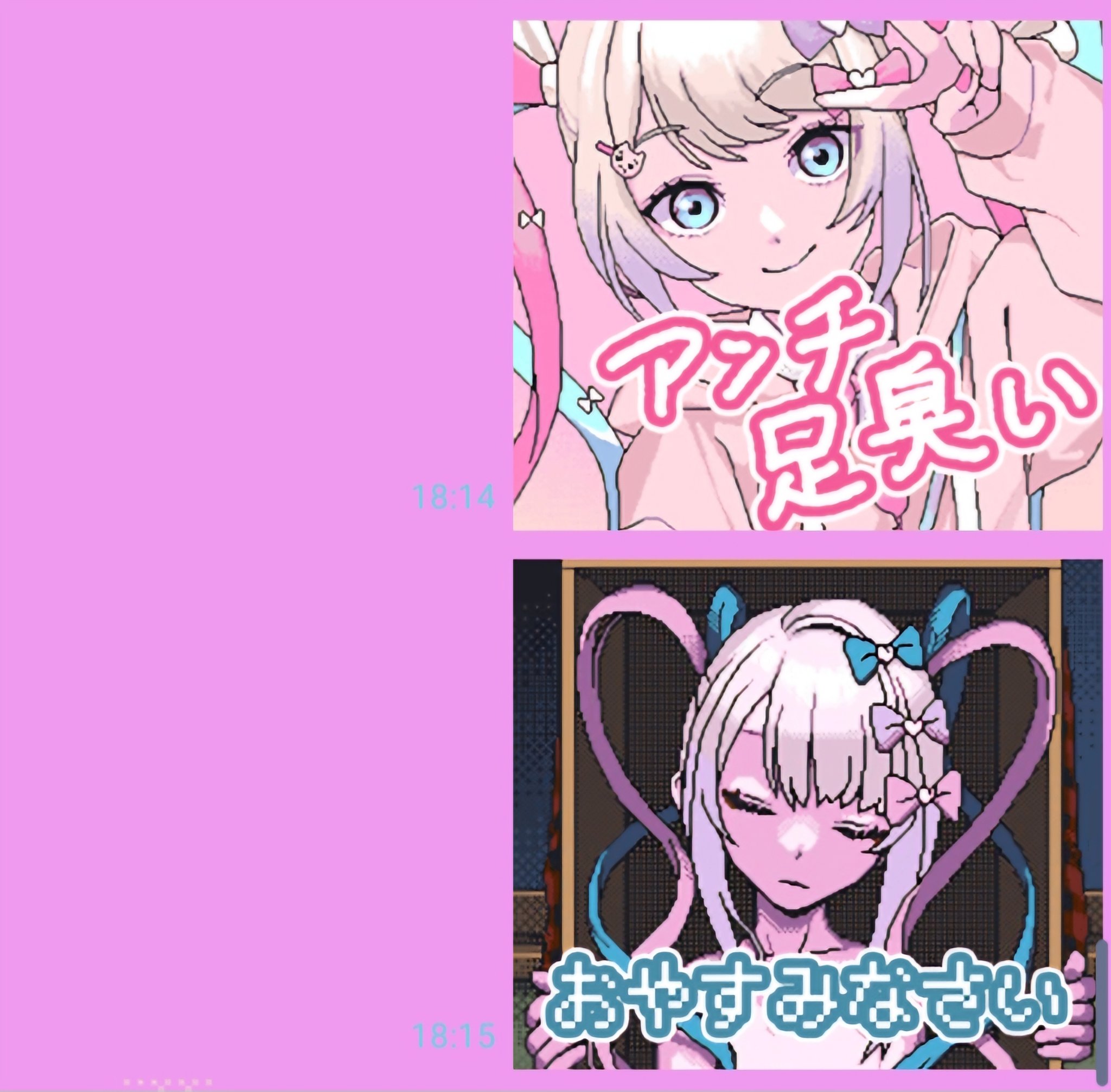 平和の雰囲気🌸 Source: 少年チャンピオン 2019年39号 #えん