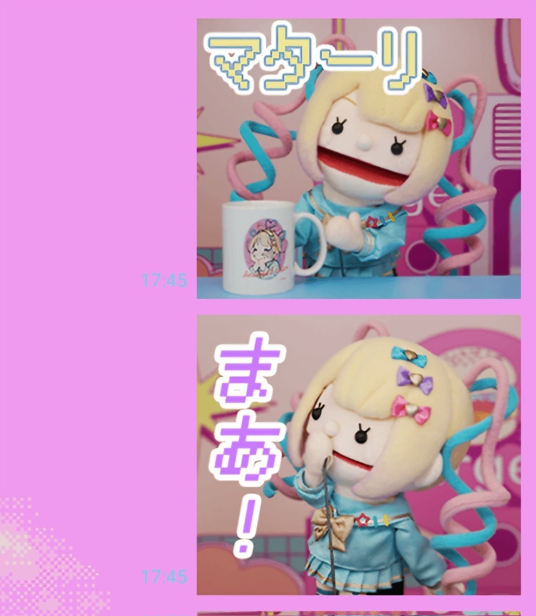 🎀超絶最かわ🎀てんしちゃん on X: 