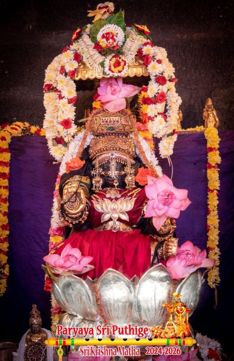 Udupi Krishna today. Kamalaaseena, kamaladhari, kamalalankruta!! 🙂😍