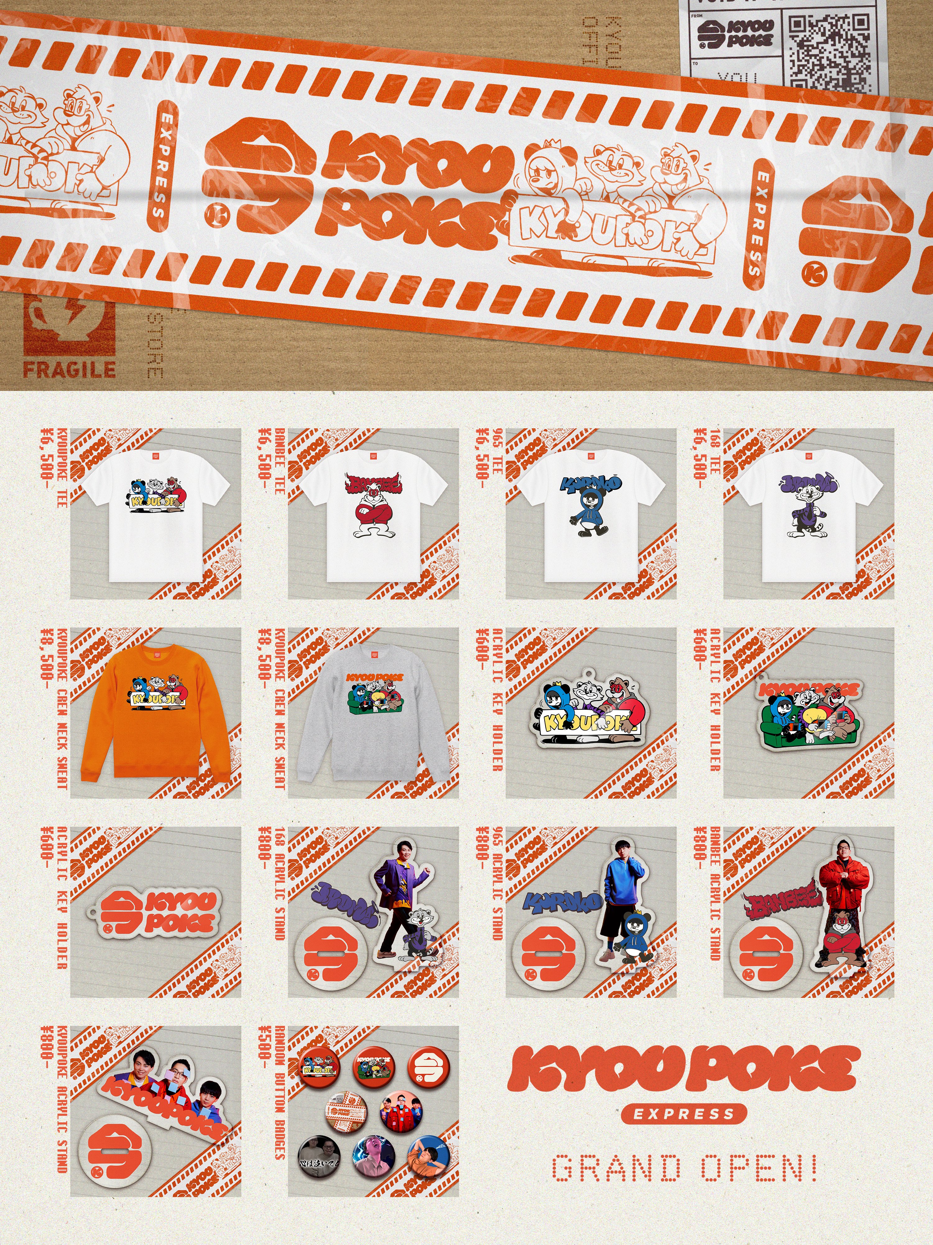 今日ポケ　Ｔシャツ 限定100着　特典付き せつない on X: 