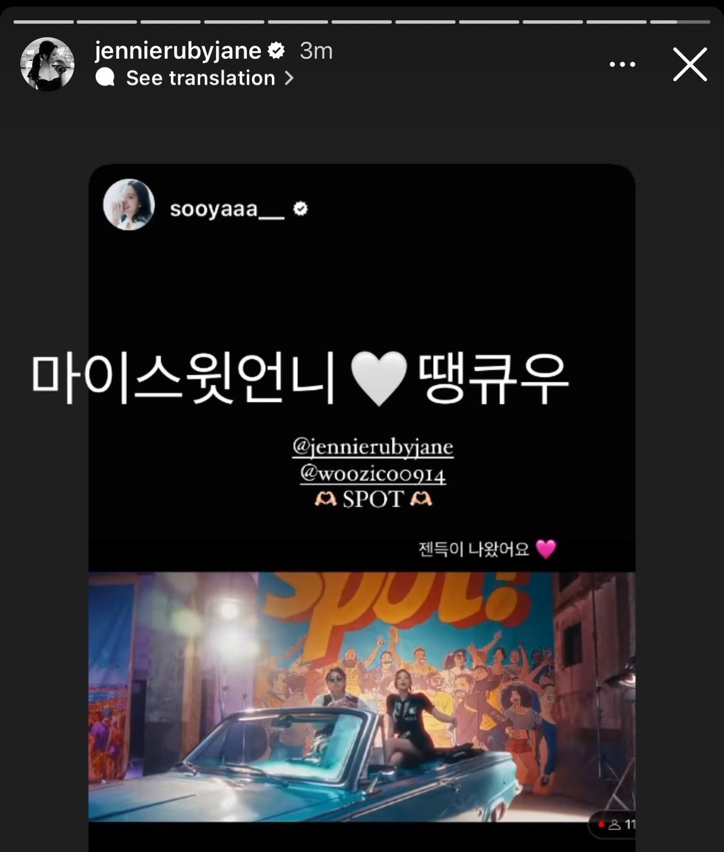 My jensoo heartu can live in peace for few months with this 😭 'Jendeukie is here 🩷” - Jisoo “My sweet unnie 🤍 thank you” - Jennie