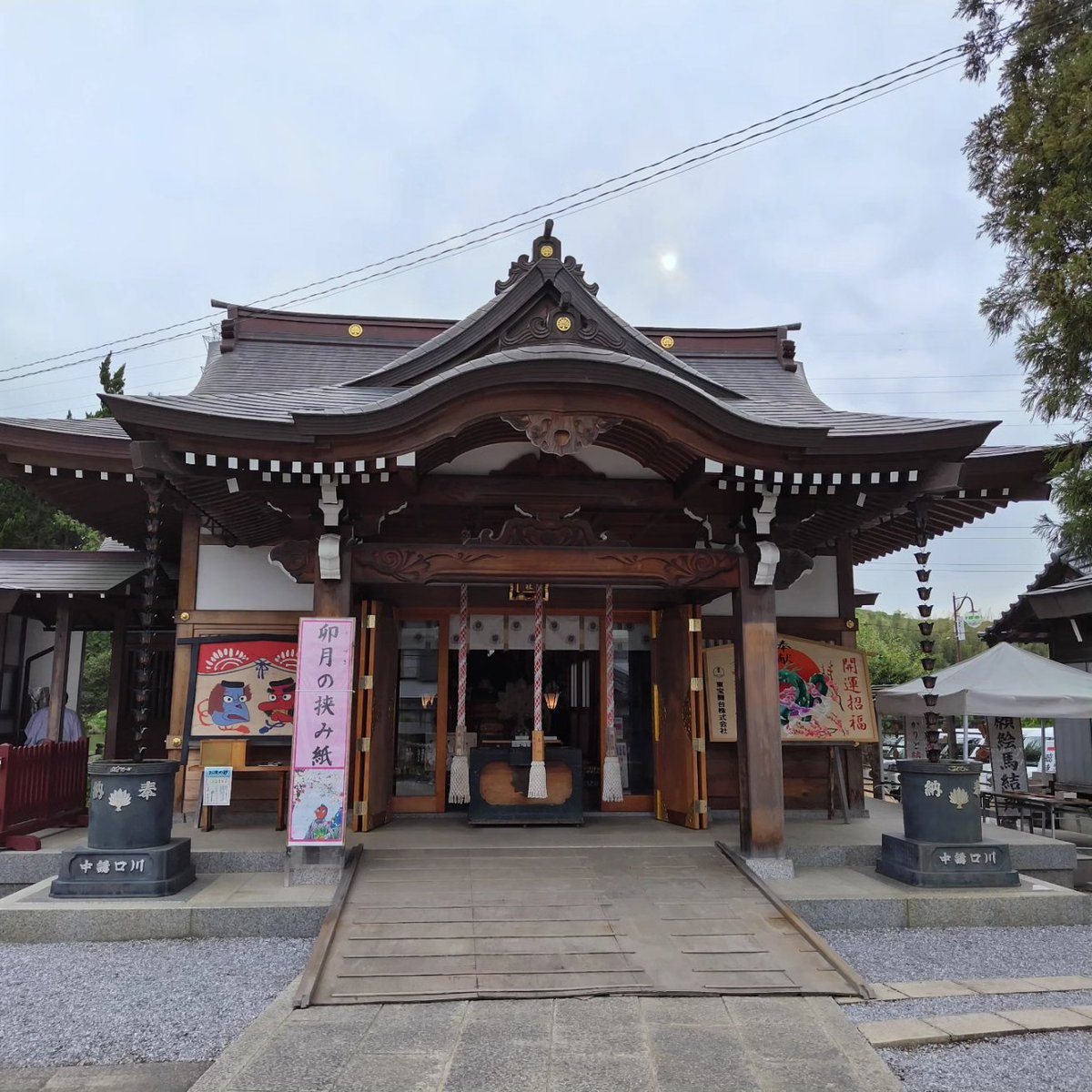 そして本日ラストはめっちゃお気に入り武蔵第六天神社へ参拝にあがりました🥰
今月の #御朱印 を見開きと片面で拝受しました😆
見開きにするとお花たくさん満開です😻挟み紙は👺様のお花見🥰
今月も華やかでかわいい御朱印😻
花手水は紫陽花かな🤔モコモコのかわいい花です✨