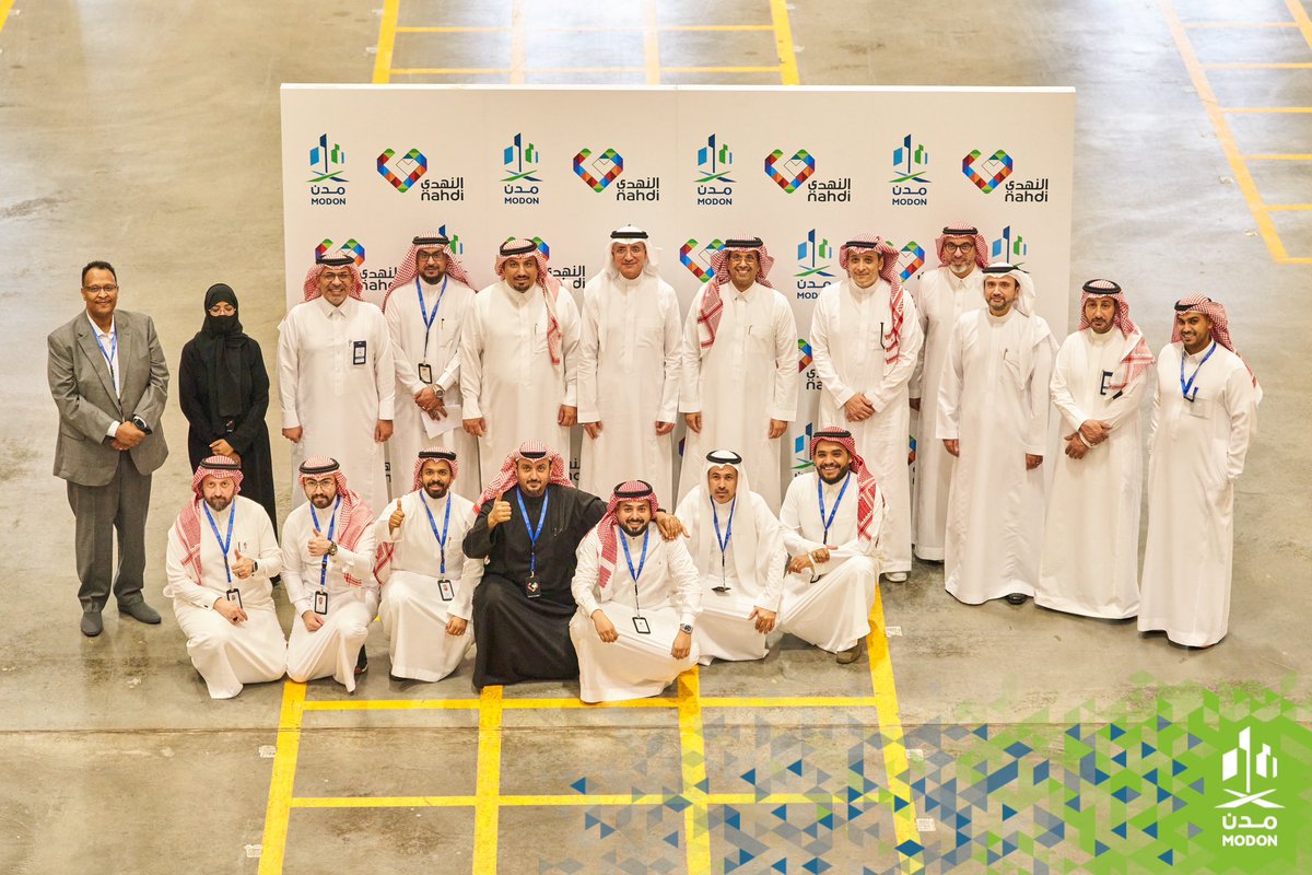 مدن | MODON tweet media