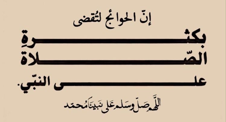 da_nn1's tweet photo. اللهُم بلغنا المُتسع واليُسر في كُل أمورنا  اللهُم سعادة القلب وقرة العين وجميل البشائر 🌱. 

 #يوم_الجمعه https://t.co/sYeREkP6Qq