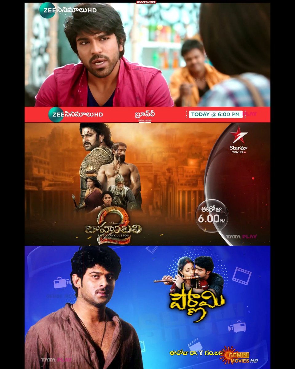 Today's primetime movies #BruceLee at 6pm on #zeecinemalu #Bahubali2 at 6pm on #starmaamovies #Pournami at 7pm on #geminimovies #Prabhas #RamCharan #RakulPreetSingh #AnushkaShetty #Trisha