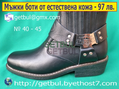 getbul tweet picture