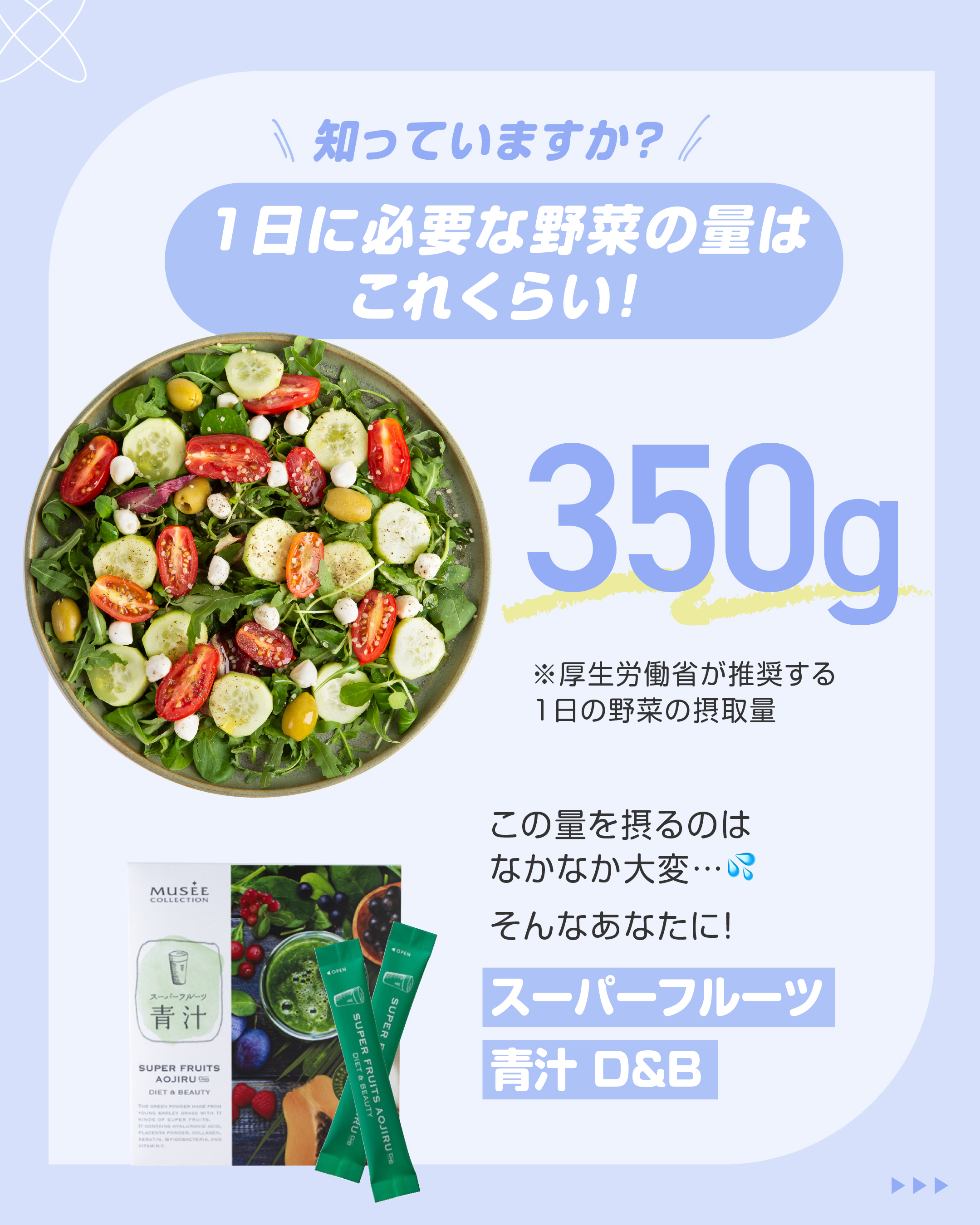 ♥大幅値下げ！【未開封】ミュゼコスメ11点まとめ売り　※おまけ付です ミュゼショッピング【公式】 (@MUSEE_SHOPPING) / X