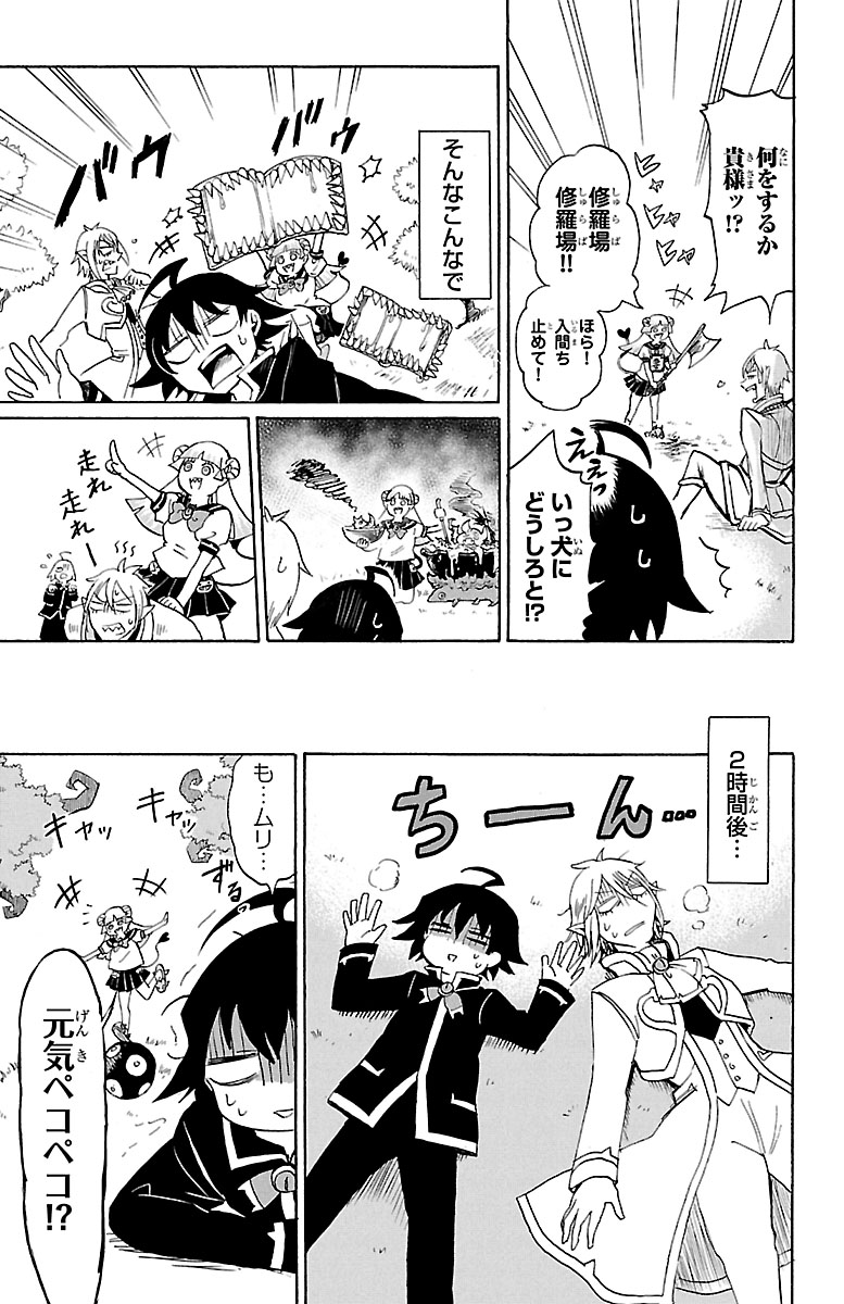 【3話】新しいスクールメイトと出会う話(3/7)

【無料】続きを #チャンピオンクロス で読む👇
https://t.co/dmrLMOgyIq 