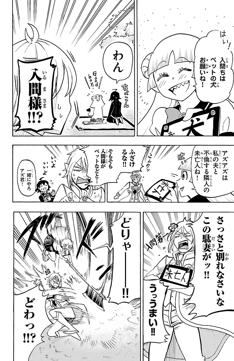 【3話】新しいスクールメイトと出会う話(3/7)

【無料】続きを #チャンピオンクロス で読む👇
https://t.co/dmrLMOgyIq 