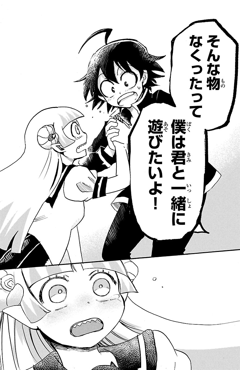 【3話】新しいスクールメイトと出会う話(5/7)

【無料】続きを #チャンピオンクロス で読む👇
https://t.co/dmrLMOgyIq 