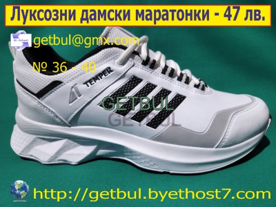 getbul tweet picture