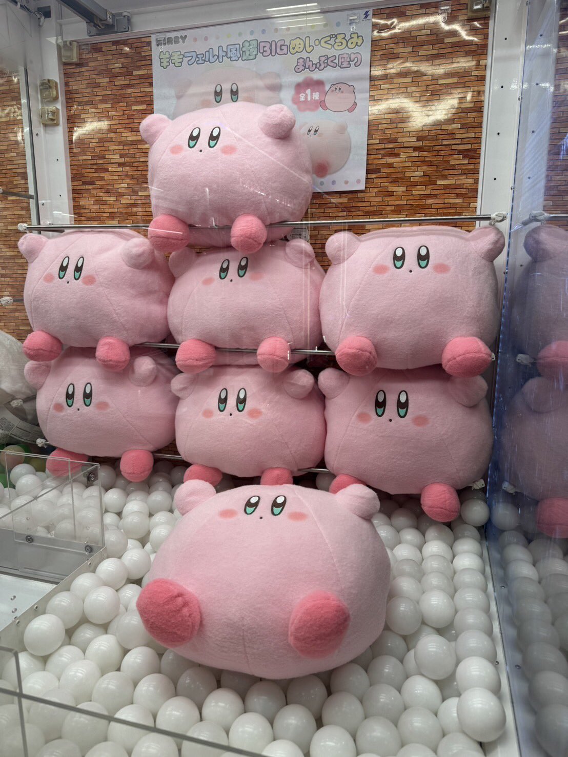 中古 ぬいぐるみ カービィ まんぷく座り 羊毛フェルト風