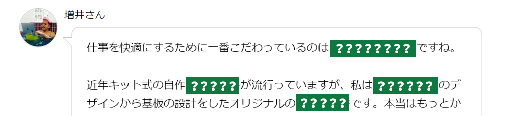 【増井 雄一郎さん(@masuidrive)の愛用ガジェットって？】
答えはぜひ記事をチェックしてください！

▼記事はこちら
type.jp/et/feature/256…
#ガジェット