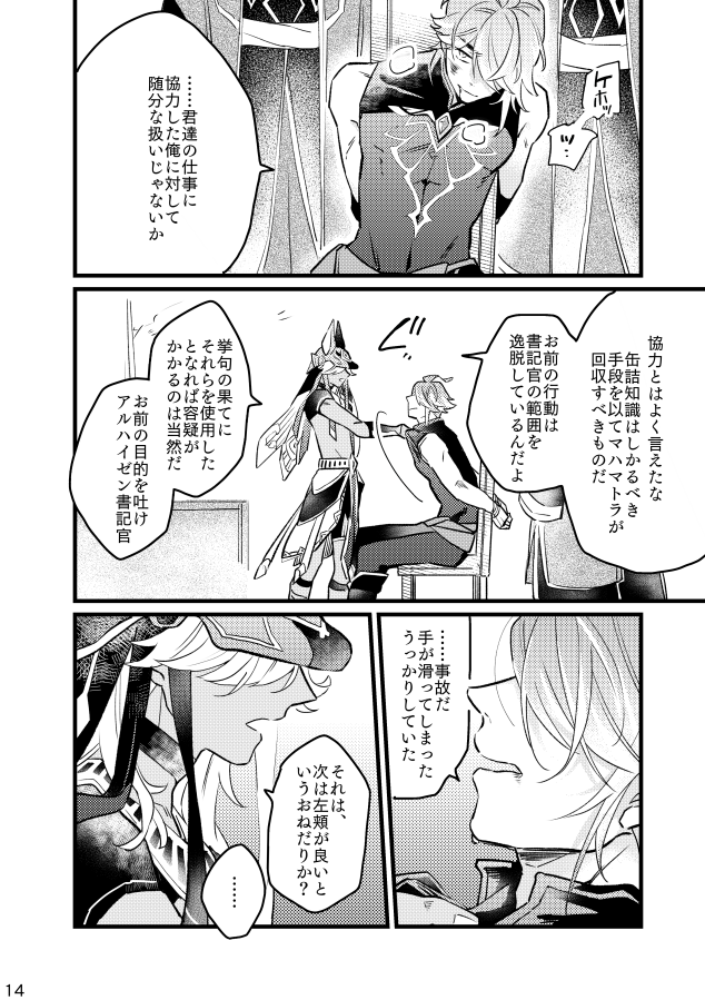 sample2 