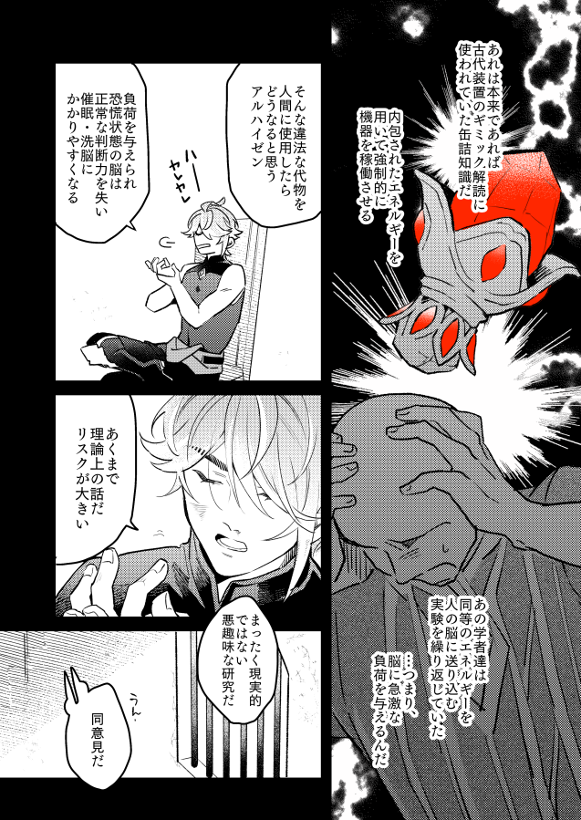 sample3 