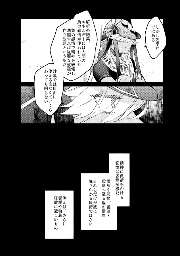 sample3 
