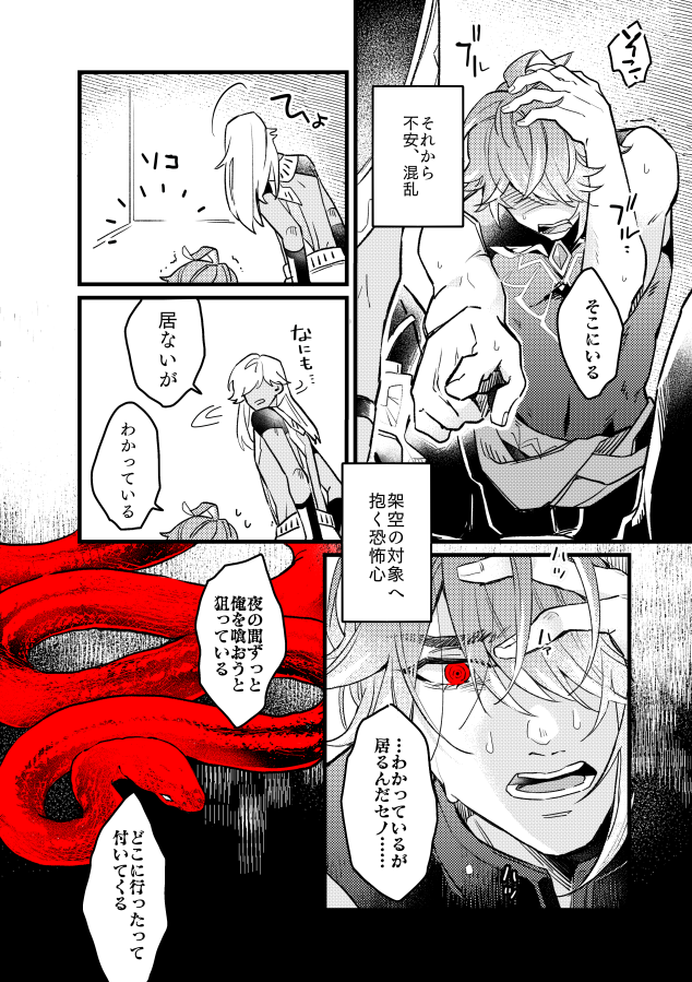 sample3 