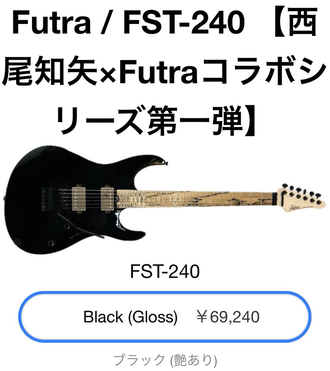 guitarfactory_ tweet picture