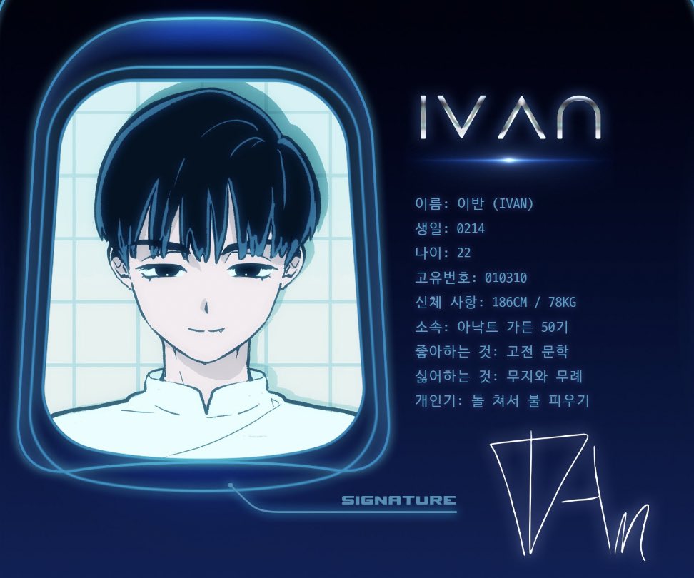 ivan tryna sneak till’s initial in his signature girl u are not slick