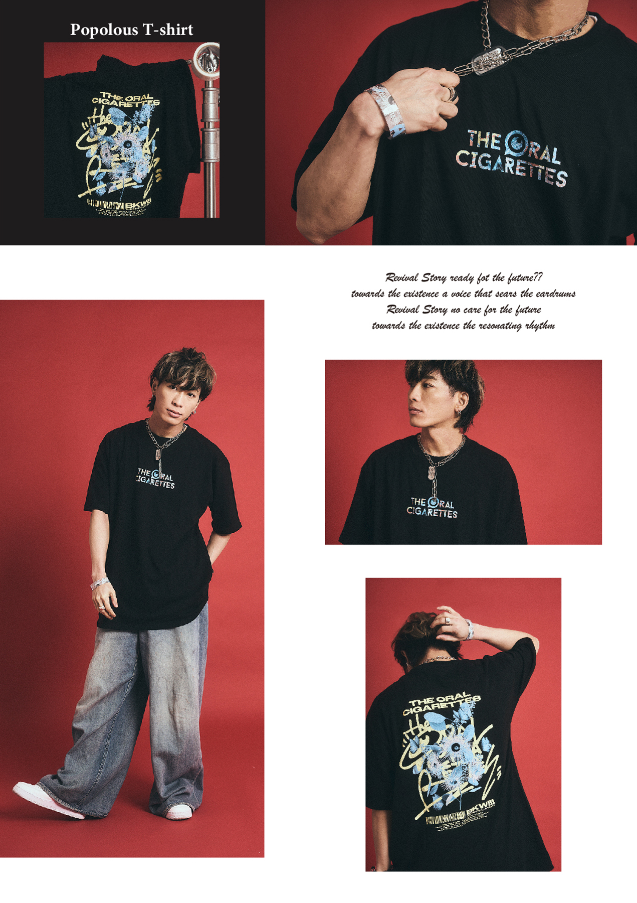 THE ORAL CIGARETTES on X: 