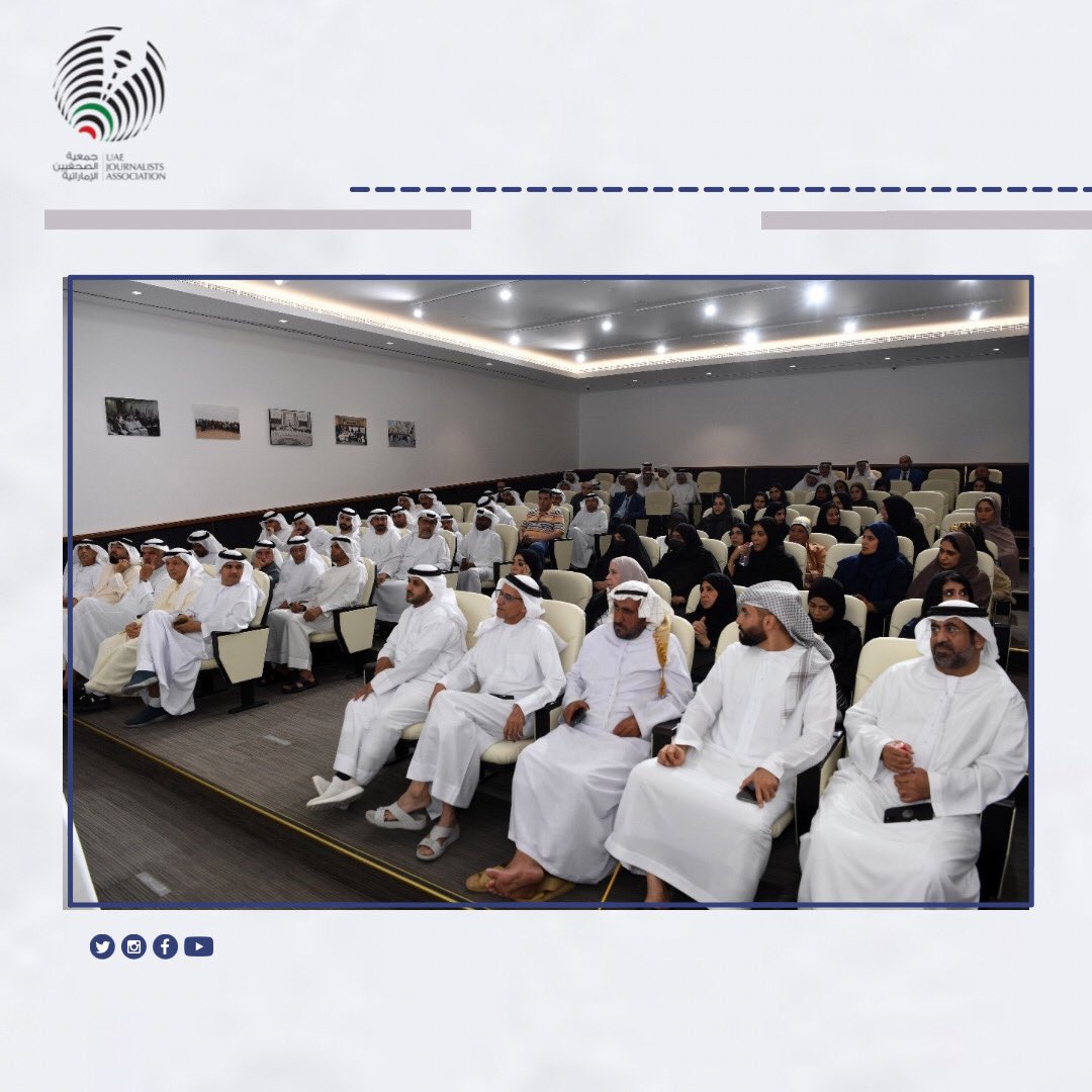 جمعية الصحفيين الإماراتية تنتخب مجلس إدارتها الجديد