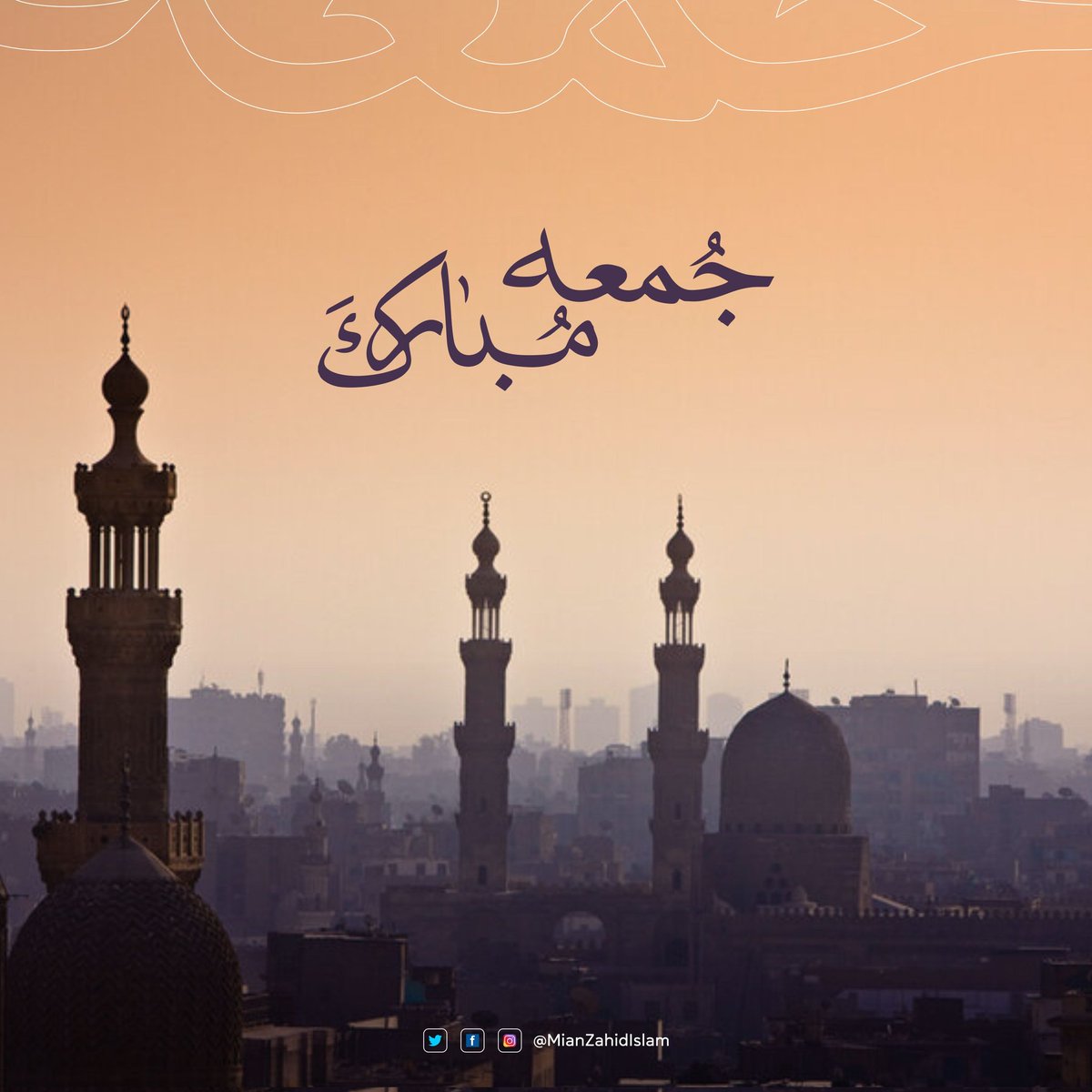 mianzahidvalue's tweet photo. Jummah Mubarak!
O Allah, bless us with a Friday filled with love, peace, and harmony.
#ValueGroup #JummahMubarak #blessed #friday #blessedandgrateful #lahore #prayers https://t.co/rwC1SP1war