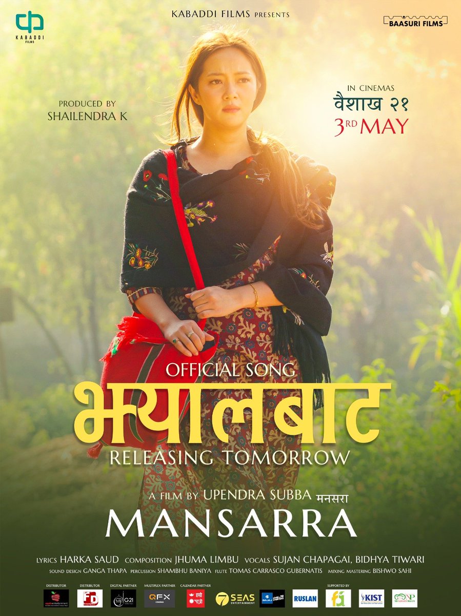 🎬 चलचित्र 'मनसरा' को झ्यालबाट बोलको गीत भोलि सार्वजनिक हुँदै!
#Mansara #kabaddifilms #mirunamagar #DayahangRai #songrelease