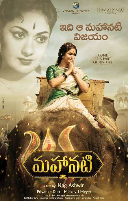 Watching #Mahanati for the Nth tym. What an enthralling roller coaster tale of emotions! 💛
One of THE FINEST FILM ever made in Indian cinema!🫡 @KeerthyOfficial @nagashwin7 @VyjayanthiFilms @SwapnaCinema